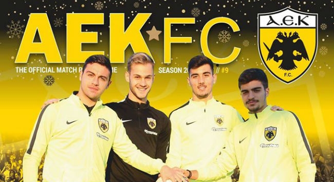 Στο match programme η νέα γενιά ποδοσφαιριστών!