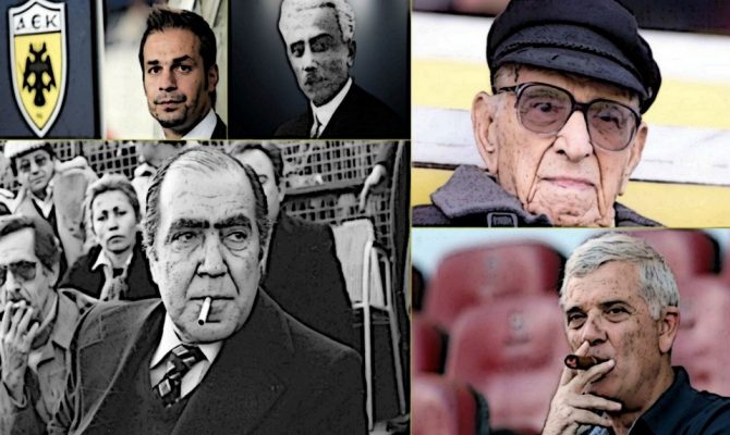 Ψηφίστε και αναδείξτε τον καλύτερο πρόεδρο στην ιστορία της ΑΕΚ!