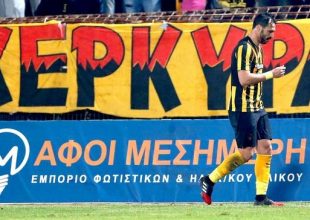 Σε απολογία η ΑΕΚ για το ματς με την Κέρκυρα