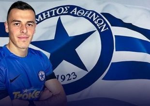 Κυριακίδης για 1,5 χρόνο στον Ατρόμητο