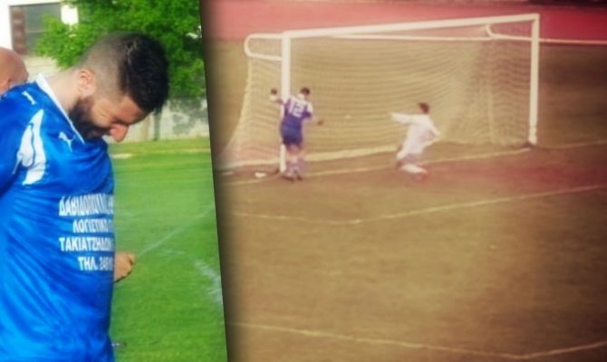 «Κι εγώ θα έλεγα “τι έχασε ο μαλ…”»