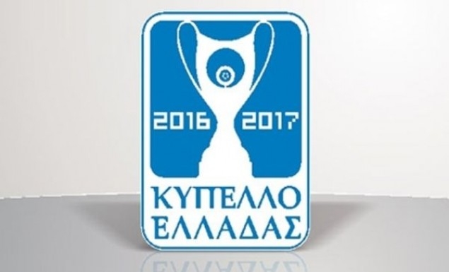 Την Τρίτη 20/12 η κλήρωση των «16» του Κυπέλλου Την Τρίτη 20/12 η κλήρωση των «16» του Κυπέλλου