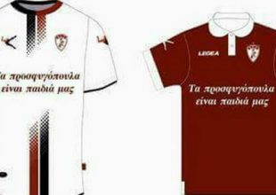 ΠΑΕ ΑΕΛ: “Η Super League απέρριψε ως πολιτικό, μήνυμα για τα προσφυγόπουλα”