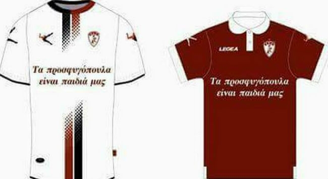 ΠΑΕ ΑΕΛ: “Η Super League απέρριψε ως πολιτικό, μήνυμα για τα προσφυγόπουλα” ΠΑΕ ΑΕΛ: “Η Super League απέρριψε ως πολιτικό, μήνυμα για τα προσφυγόπουλα”