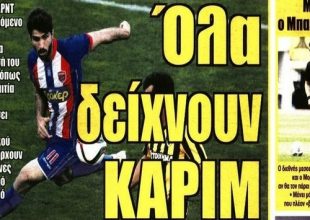 Ο Καρίμ, η πίστη του Αλμέιδα και αυτοι που χάνουν το τρένο