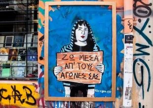 Συγκεντρώσεις και πορείες για τη μαύρη επέτειο της δολοφονίας Γρηγορόπουλου