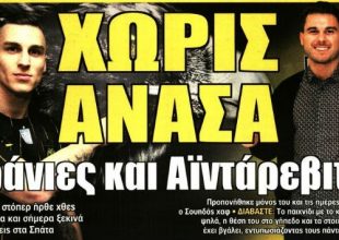 Οι προσπάθειες του Μαϊστόροβιτς, ο Ταρέμι και ο Ισνάλντο