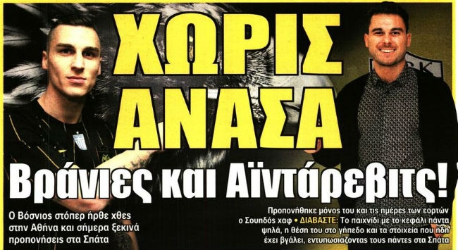 Οι προσπάθειες του Μαϊστόροβιτς, ο Ταρέμι και ο Ισνάλντο