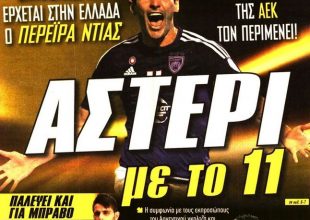 To Αστέρι, και Μπράβο ο… 4ος