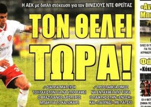 «Παίζει» παντού ο Βινίσιους