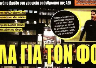 Οι… απάτσι, ο Μανόλο και ο Αγγελόπουλος
