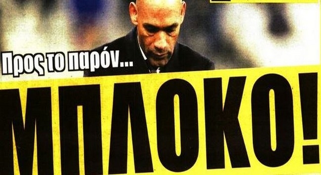 Η αντίστροφή μέτρηση για Μοράις, η στήριξη της ΑΕΚ και ο Ντίας