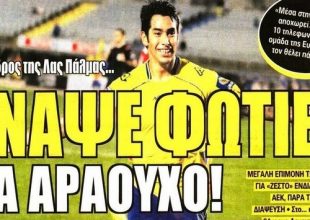 Ο φορ, ο Χιμένεθ και οι «ντόπες»