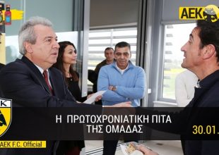 Ένα «οικογενειακό» γιορτινό μεσημέρι (video)
