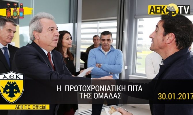 Ένα «οικογενειακό» γιορτινό μεσημέρι (video)