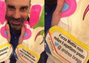 Ο Σορεντίνο ζήτησε χάρη από την Ίντερ λίγο πριν την αντιμετωπίσει!