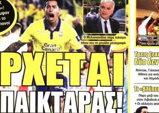 Ο «κλεισμένος» παικταράς, το Κύπελλο και η πρόκριση