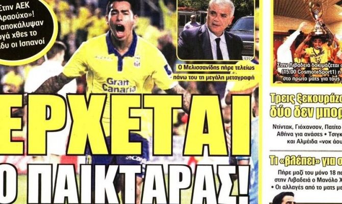 Ο «κλεισμένος» παικταράς, το Κύπελλο και η πρόκριση