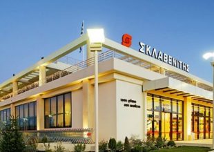 Eπ. Ανταγωνισμού σε Σκλαβενίτη: Πρέπει να δώσετε σε ανταγωνιστές 22 καταστήματα