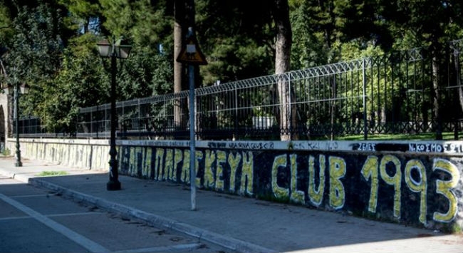 Ανάπλαση του Άλσους με χρήματα της Περιφέρειας