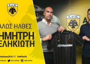 «Το μεγαλύτερο βήμα στην καριέρα μου η ΑΕΚ!»