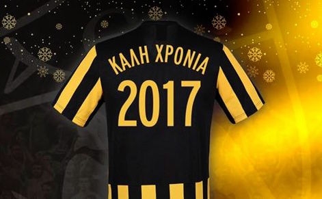 Οι ευχές της ΠΑΕ ΑΕΚ (pic) Οι ευχές της ΠΑΕ ΑΕΚ (pic)