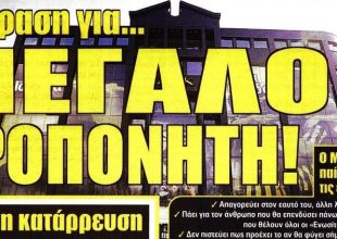 Η κρίση στην ΑΕΚ, η… απόλυση Μοράις και η Βασίλισσα