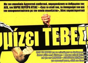 Ο… «αλα Τέβες» Ντίας, ντεμπούτο για δύο και Ελονού