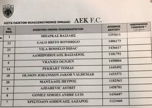 Με Βριάνιες βασικό (ΦΩΤΟ)