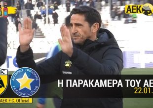 Το απόγευμα του Μανόλο στο ΟΑΚΑ (VIDEO)