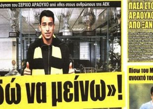 Ο «μάγος», ο Δήμος και η Γιούβε