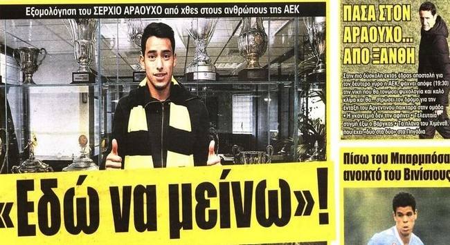 Ο «μάγος», ο Δήμος και η Γιούβε