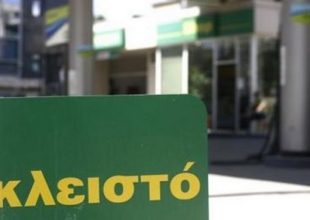 Έκτη ακριβότερη χώρα παγκοσμίως στη βενζίνη η Ελλάδα