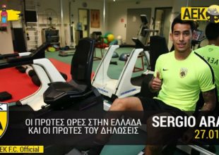 Ο Αραούχο αποκλειστικά στο ΑΕΚ TV!