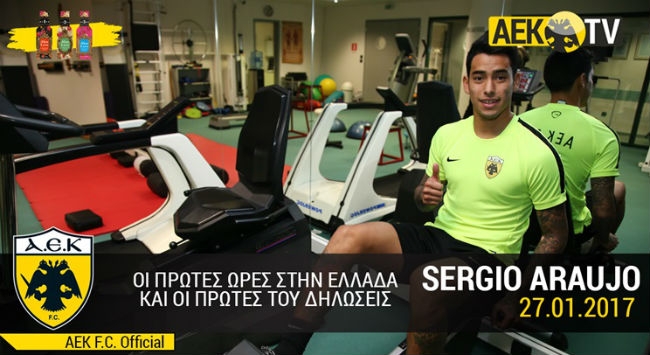 Ο Αραούχο αποκλειστικά στο ΑΕΚ TV!
