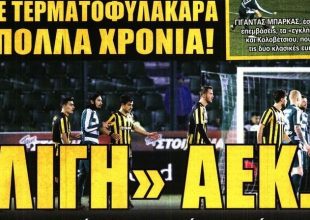 Γερό κράξιμο, αποθέωση για Μπάρκας και Τζαβέλλας
