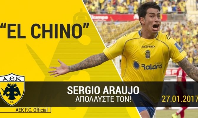 Μαγεία Αραούχο στο ΑΕΚ TV!
