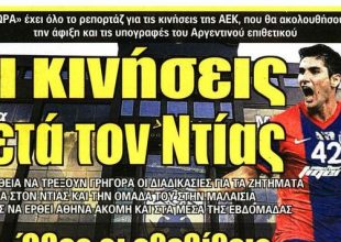 Οι έξι μεταγραφές και …ο μπακ έκπληξη!