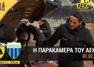 Το 6-0 και ο Αραούχο από την παρακάμερα της ΑΕΚ (video)