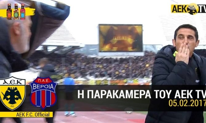 Η αθέατη πλευρά του κυριακάτικου «πάρτι» (video)