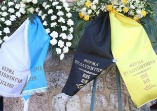 Το τελευταίο αντίο στον Μίλτο Παπαποστόλου