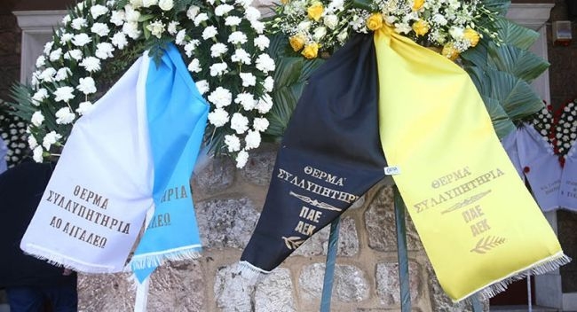Το τελευταίο αντίο στον Μίλτο Παπαποστόλου