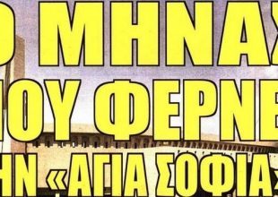 Ο μήνας του γηπέδου και τα κόλπα του Χιμένεθ