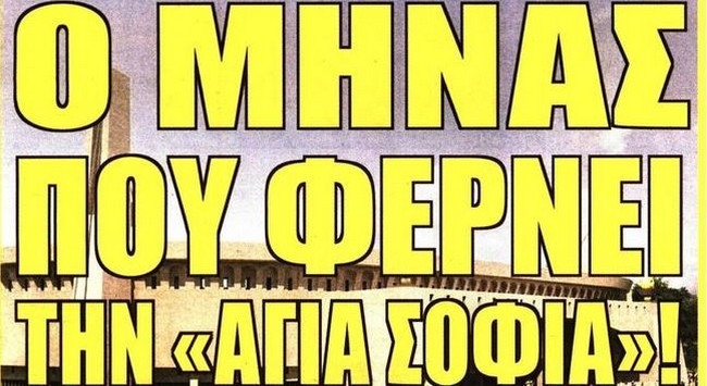 Ο μήνας του γηπέδου και τα κόλπα του Χιμένεθ