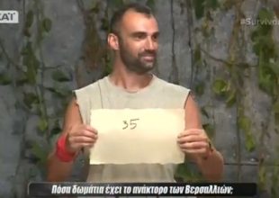 “O Χούτος νόμιζε πως οι Βερσαλλίες είναι πεντάρι στην Γλυφάδα”