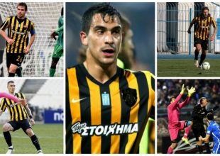 Ο γρίφος με τους 5 στόπερ