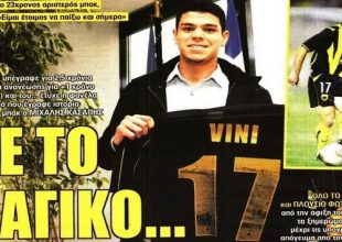 Ο «Βίνι»,ο Μελισσανίδης  που παίρνει κεφάλια και η πρόκριση