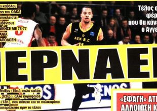 Το βήμα πρόκρισης της Βασίλισσας και το 3-5-2 του Χιμένεθ