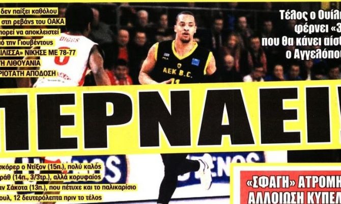 Το βήμα πρόκρισης της Βασίλισσας και το 3-5-2 του Χιμένεθ