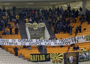 Original ανακοίνωση κατά πολιτείας και ΠΑΕ για την απαγόρευση μετακινήσεων